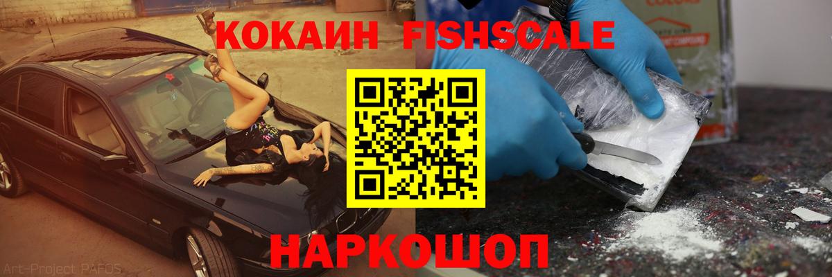 COCAIN Перу Борзя