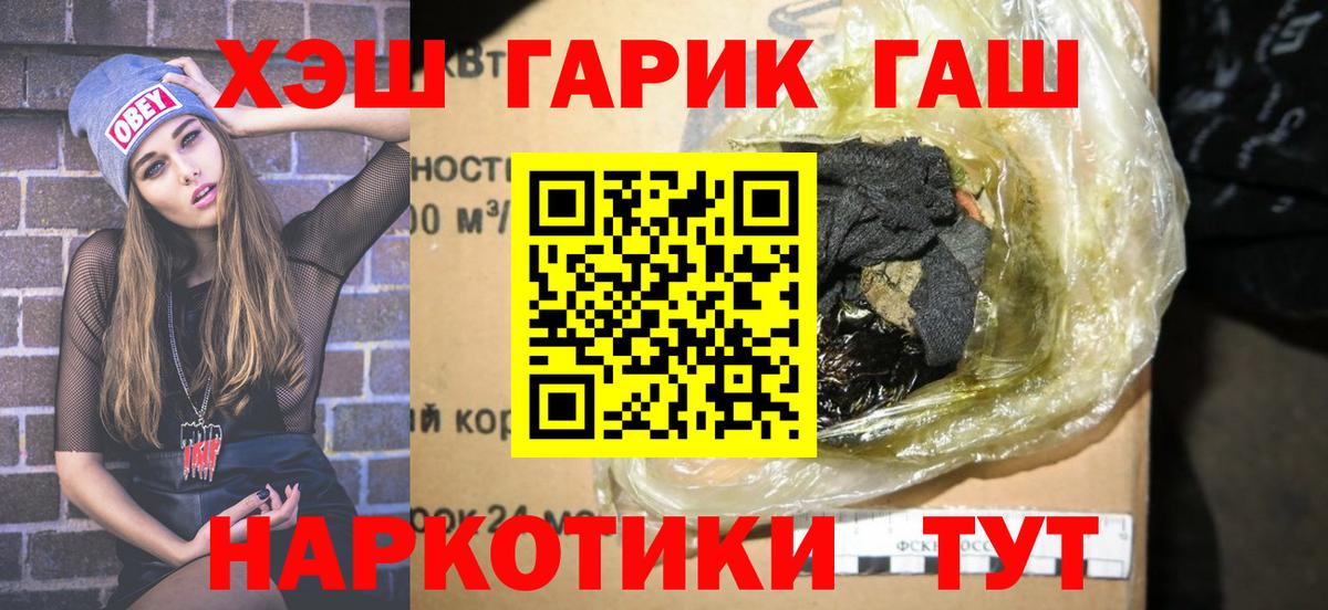 Гашиш AMNESIA HAZE Борзя