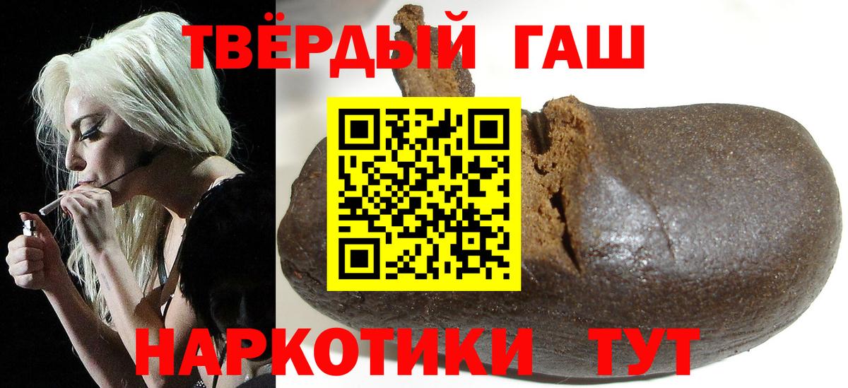 как найти наркотики  ГАШИШ  Вход с VPN  ГАШИШ индика сатива  ГАШИШ 40% ТГК  Борзя 