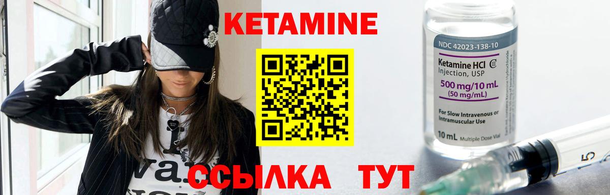 площадка телеграм  Вход с VPN  Борзя  Кетамин VHQ  гидра зеркало 