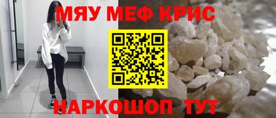 молекула духа Баксан