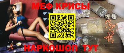 молекула духа Баксан