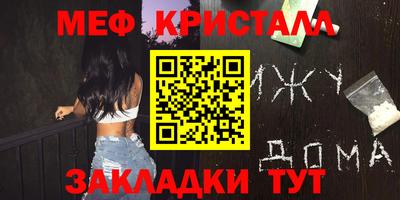 синтетический гашиш Анапа