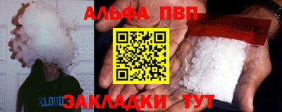 герыч Анжеро-Судженск