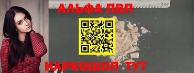 кокаин премиум Аша