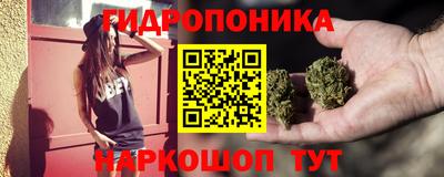 молекула духа Баксан