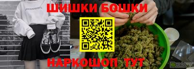 герыч Анжеро-Судженск