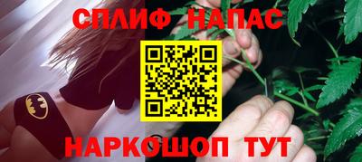 молекула духа Баксан