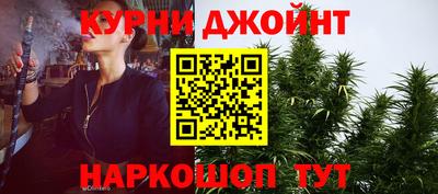молекула духа Баксан