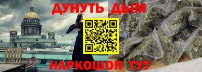 молекула духа Баксан