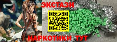 кокаин премиум Аша