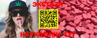молекула духа Баксан