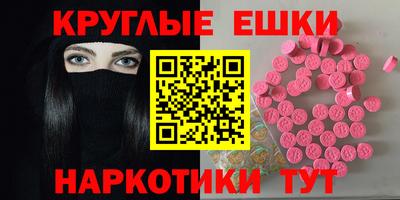 молекула духа Баксан