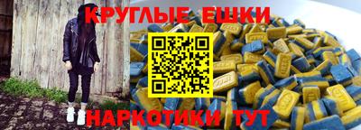 MDMA Ачхой-Мартан
