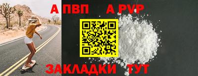 кокаин премиум Аша