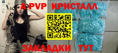 кокаин премиум Аша