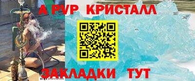 кокаин премиум Аша