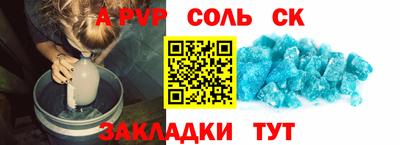 MDMA Ачхой-Мартан