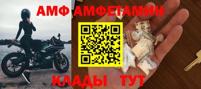 кокаин премиум Аша