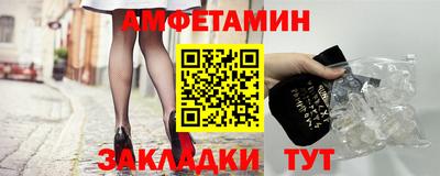 кокаин премиум Аша