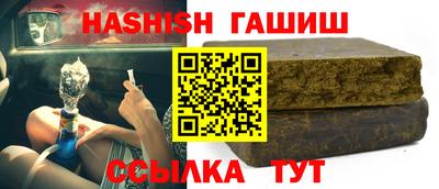 кокаин премиум Аша