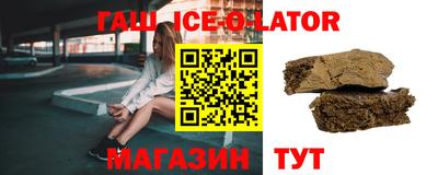 кокаин премиум Аша