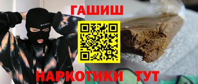 молекула духа Баксан