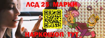 кокаин премиум Аша