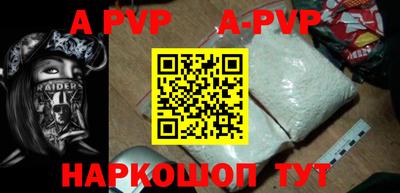 кокаин премиум Аша