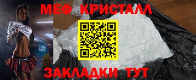 молекула духа Баксан