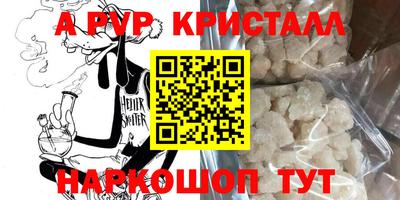 молекула духа Баксан
