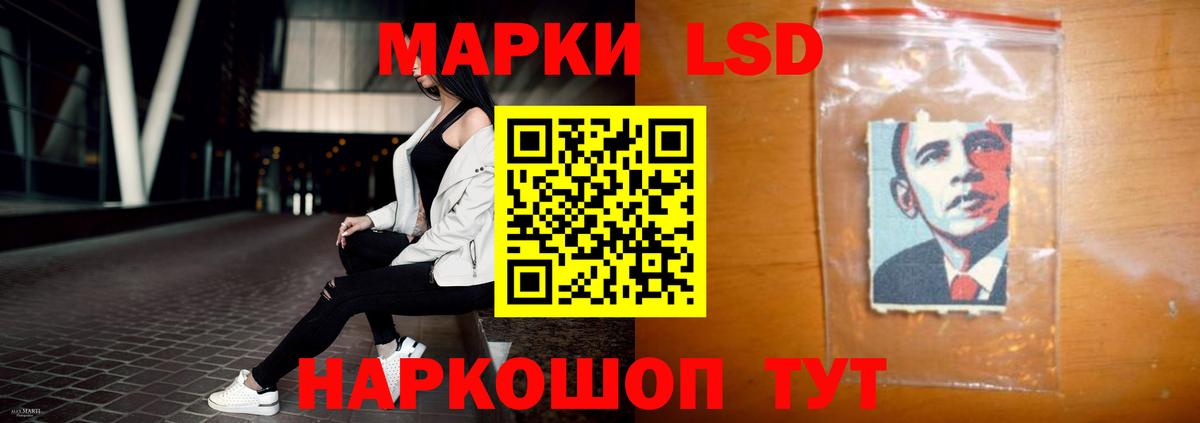 ЛСД экстази  гидра сайт  Вход с VPN  Борзя  Лсд 25 экстази ecstasy  Лсд 25 экстази кислота 