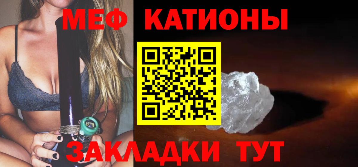 Мефедрон 4 MMC  Меф мяу мяу  Борзя  Вход с VPN 