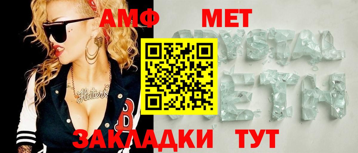 Вейп ТГК  Борзя  Cocaine  Меф кристаллы  Метамфетамин  ГАШ  НБОМе  Вход с VPN  Гашиш  МАРИХУАНА  Конопля 