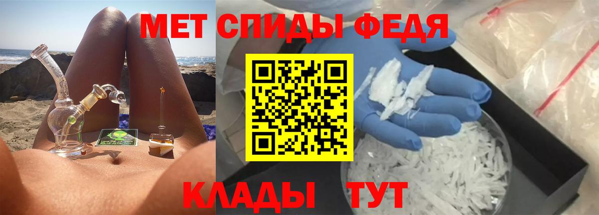 Метамфетамин Декстрометамфетамин 99.9% Борзя