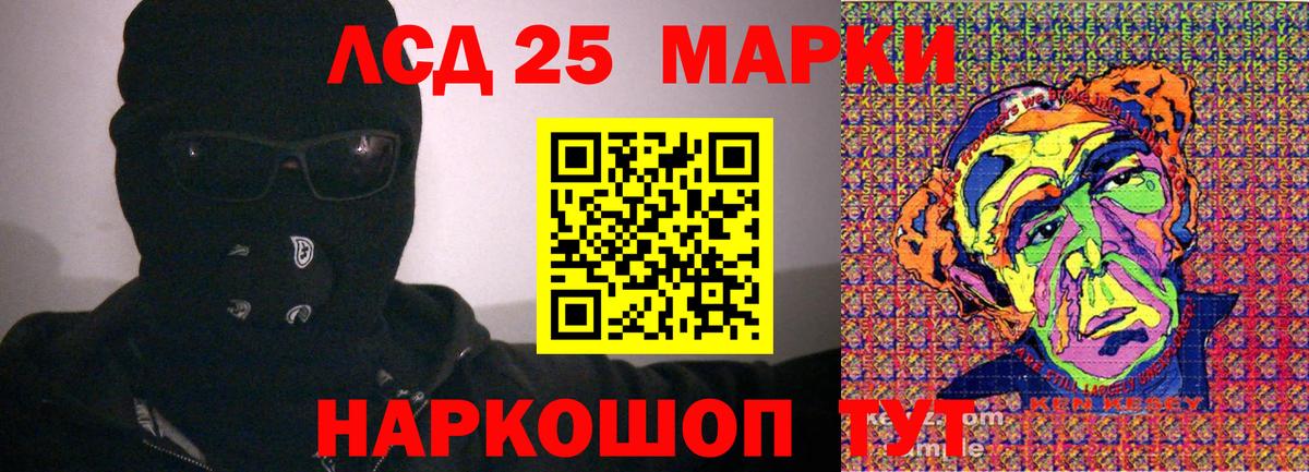 Борзя  где купить наркоту  Вход с VPN  Марки NBOMe 1,8мг 