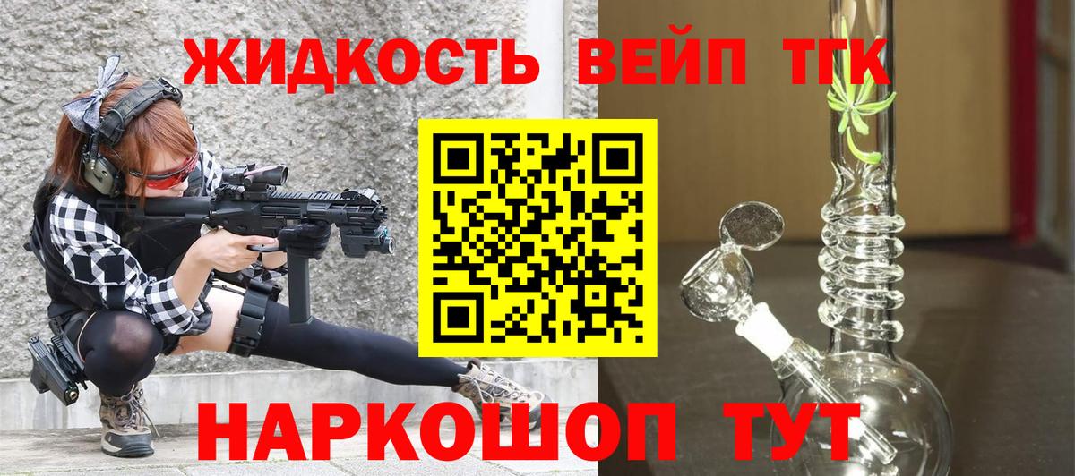 ТГК концентрат Борзя