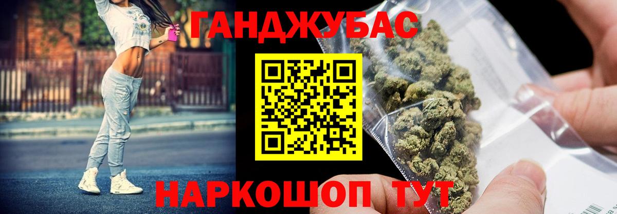 Канабис SATIVA & INDICA  МАРИХУАНА конопля  Борзя  Вход с VPN  Марихуана Ganja 
